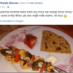 Uthpala Biswas