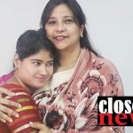 পূর্ণিমা শীল