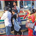 আলাদা বাস