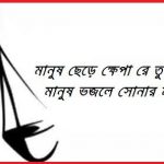 মানুষ