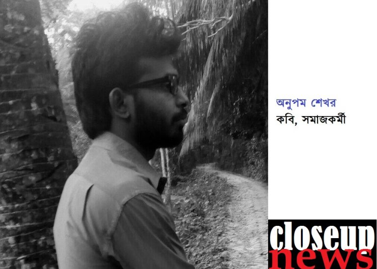 একটি চিঠি দিও, প্রিয়তমা