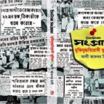 বই
