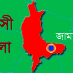 নিরীহ দম্পতি