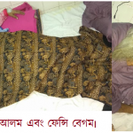 জাহাঙ্গীর আলম