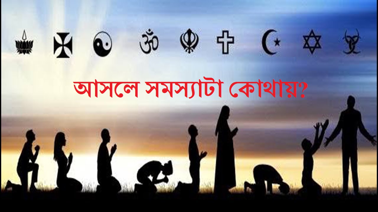 সমস্যা