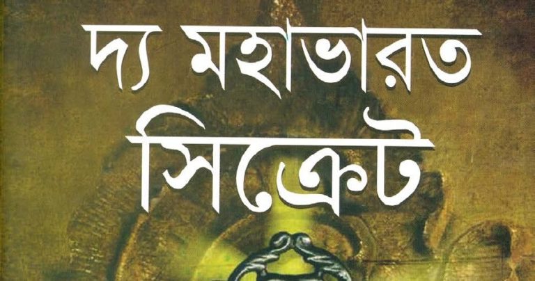 জীবনের জন্য বই