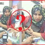 হিজাব/বোরখা