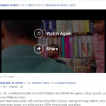 চাঁদনি চক