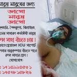 সাহায্য