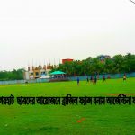 রামকৃষ্ণ মিশন