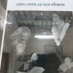 দক্ষিণডিহি