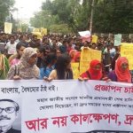 ঢাকা বিশ্ববিদ্যালয়