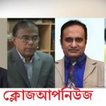 দিনাজপুর