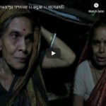 বাগেরহাট