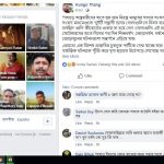 পাহাড়ে খুন