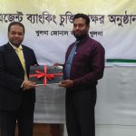 কচুয়া