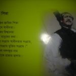 মেঘেদের দল