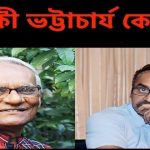 প্রেস ব্রিফিং