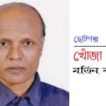 অমরাবতী