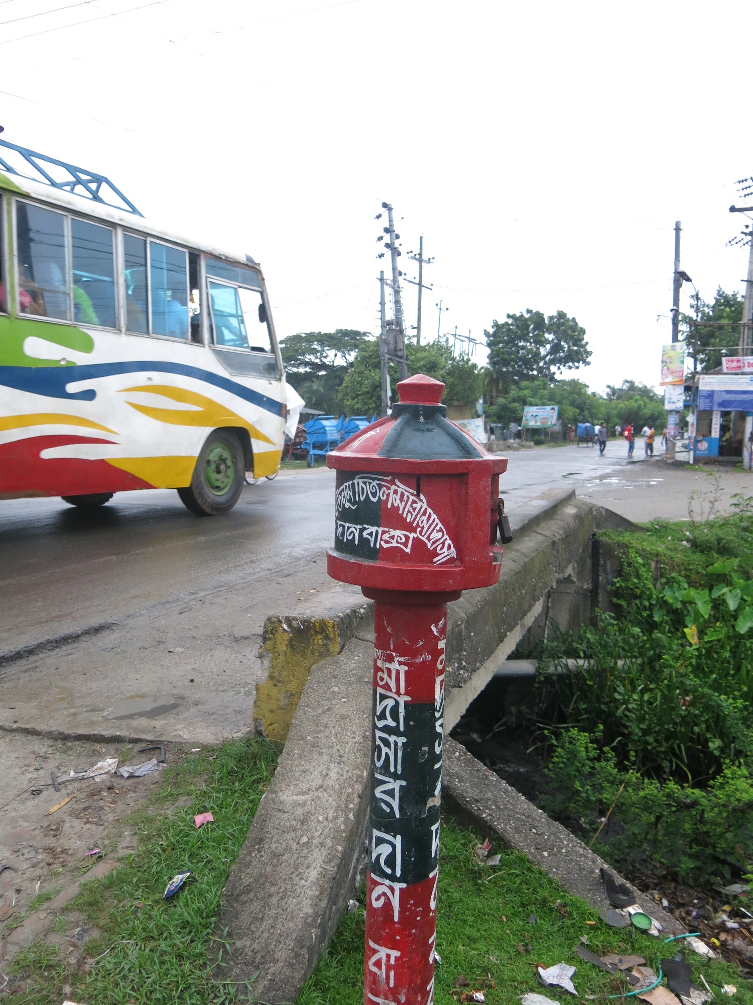 বাগেরহাট