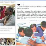 জাহাঙ্গীর হোসেন