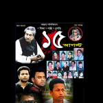 বাগেরহাট