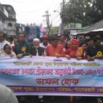 বাগেরহাট