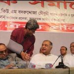 রাজাকারনামা