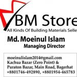 কচুয়া, বাগেরহাট