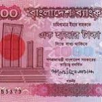 এক হাজার টাকার নোট