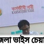 বাগেরহাট