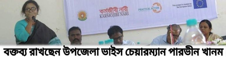 বাগেরহাট