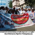 উন্নয়ন মেলা, বাগেরহাট