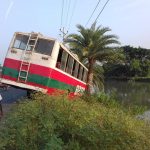 বাগেরহাট