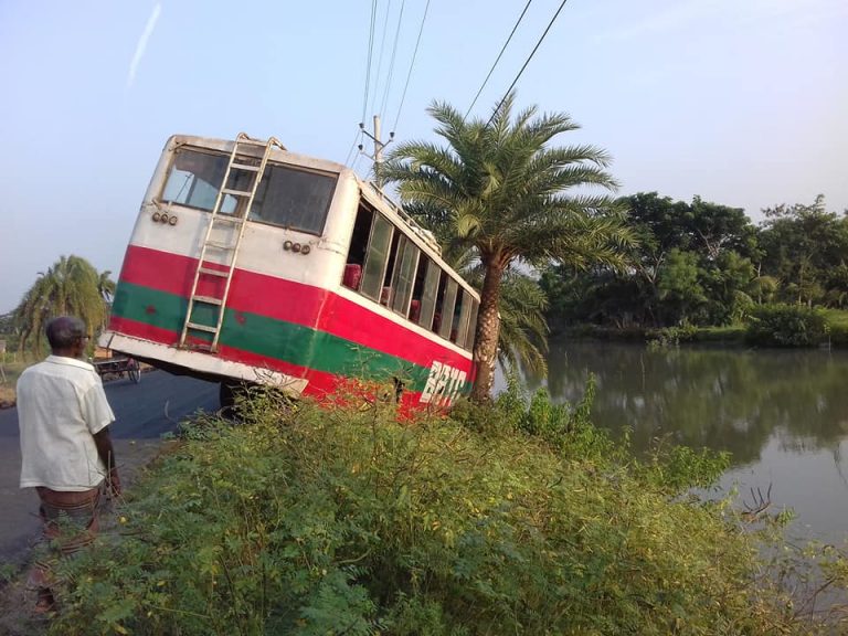 বাগেরহাট