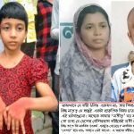 গৃহকর্মী নির্যাতন