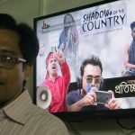 বিল্ড ফর নেশন