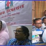 বিল্ড ফর নেশন