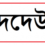 ত্রৈমাসিক পত্রিকা