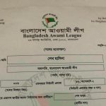 শেখ সারহান নাসের তন্ময়