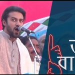 বাগেরহাট-২