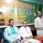 ঢাকা