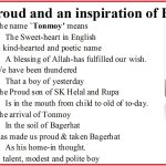 বাগেরহাট