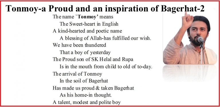 Tonmoy A Proud and An Inspiration of Bagerhat
