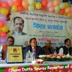 পিসি কলেজ