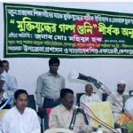 শাহিদা সুলতানা