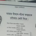 আলতাফ হোসেন
