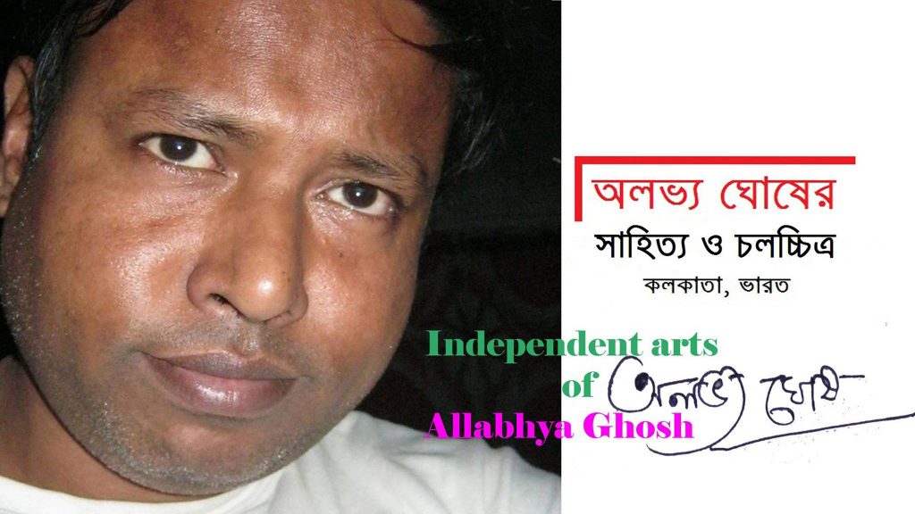Allabhya Ghosh