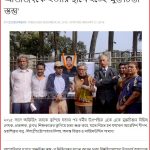 মুক্তচিন্তা স্তম্ভ