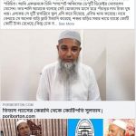 এইসব কোটিপতি